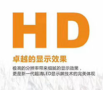 mk恩波利足球俱乐部新品LED显示屏p1.667  3D画面既视感爆棚！