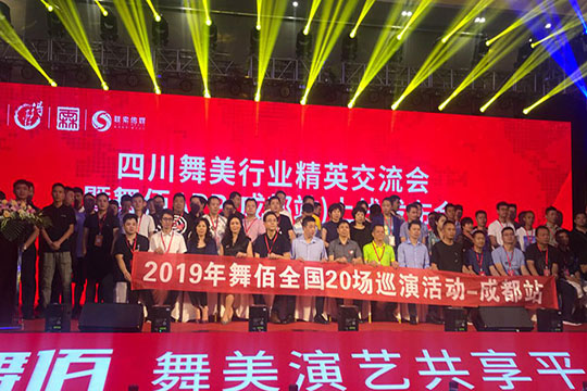 实力“mk恩波利足球俱乐部”再下一城，新品“龙艺”闪耀全场！ — 成都站