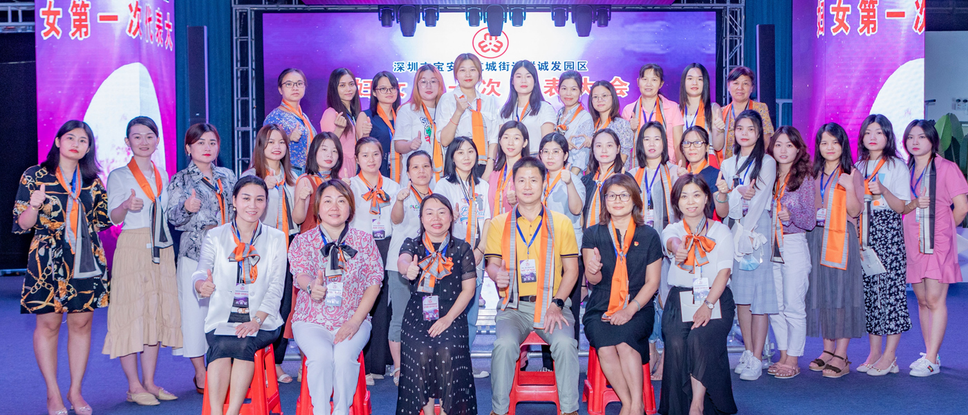 mk恩波利足球俱乐部妇联成立现场