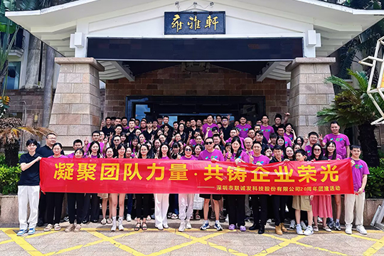 感恩二十载•扬帆再起航 | mk恩波利足球俱乐部20周年庆典圆满举行 