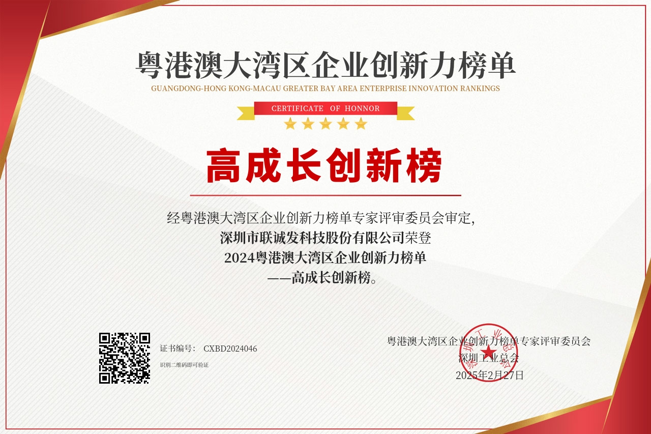 mk恩波利足球俱乐部荣登高成长创新榜 mk恩波利足球俱乐部荣登高成长创新榜